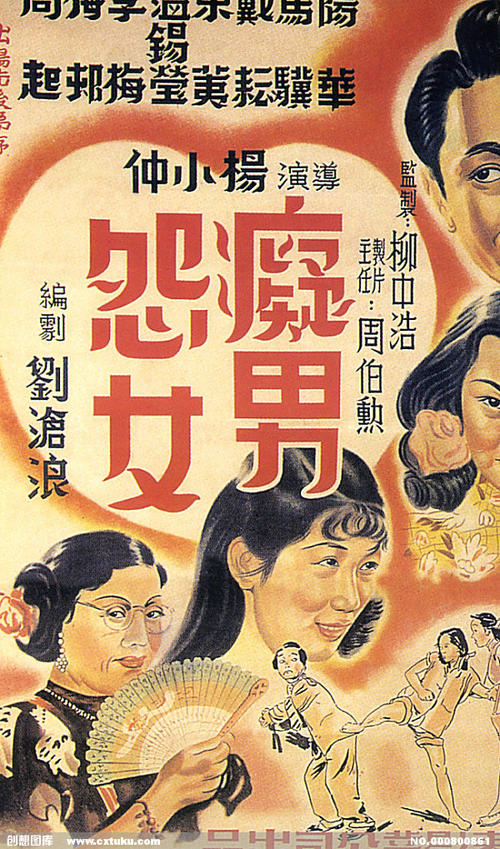 网络教育需要高中毕业证吗